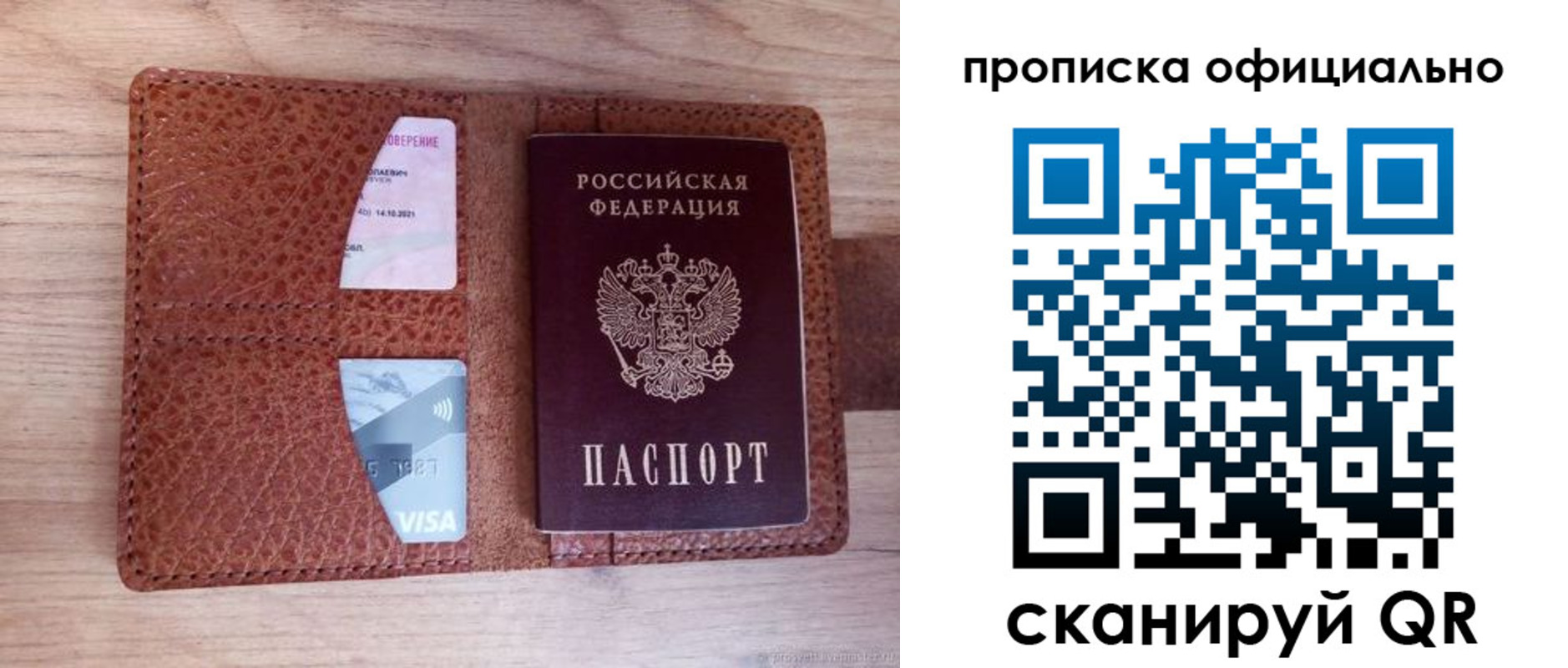 регистрация для школы в Камчатском крае