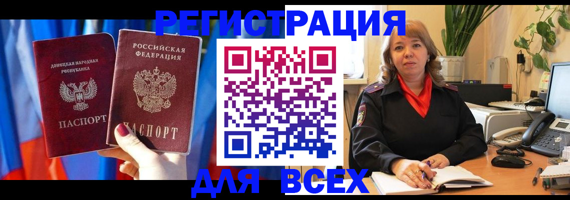 временная регистрация поиск в Камчатском крае